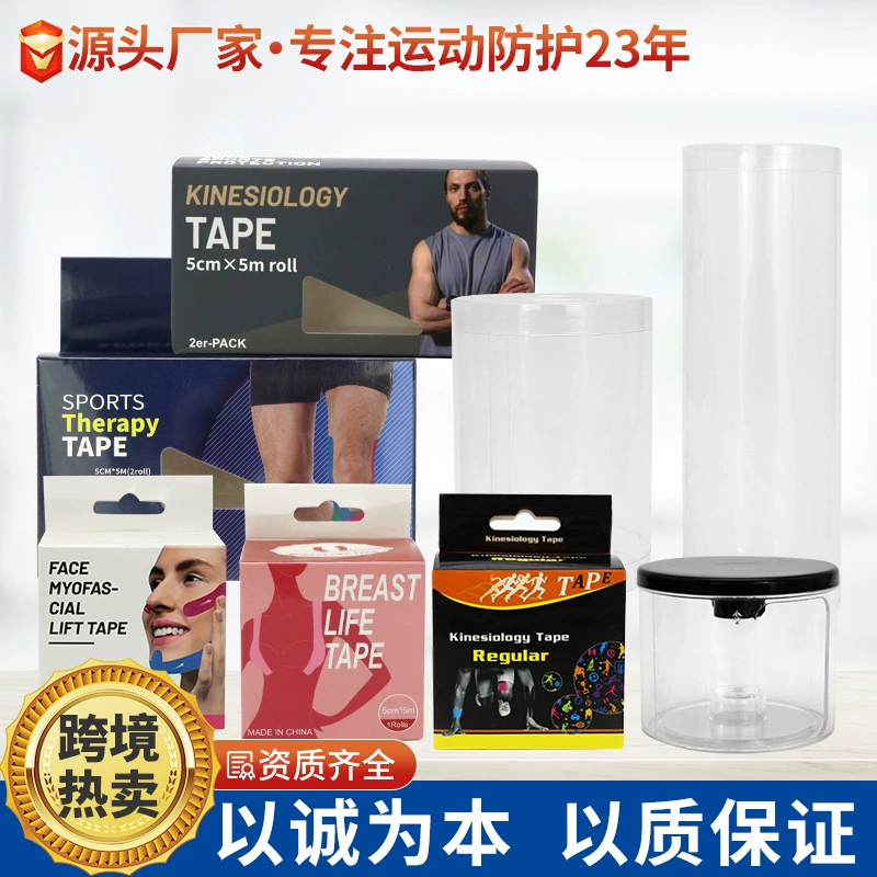 Оптовая продажа от производителя, нашивка для мышц в штучной упаковке, нашивка на грудь, защита на запястье в цветной коробке, многофункциональная, портативная, эластичная пленка с пузырьковой пленкой