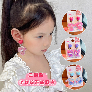 Children's Earrings, Ear Clips, No Pierced Ears, 2025 New Cute Kuromi Earrings, Baby Jewelry, Earrings, Girls' Jewelry