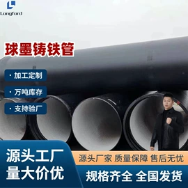 彩钢瓦;工具钢;无缝管