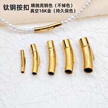 ��һ�֏��ܰ�����Ւ��18k��߱�ɫ�����朿��^diy����Ƥ�K��
