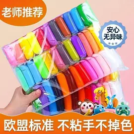 彩泥/粘土/沙;染发剂;拼插类玩具