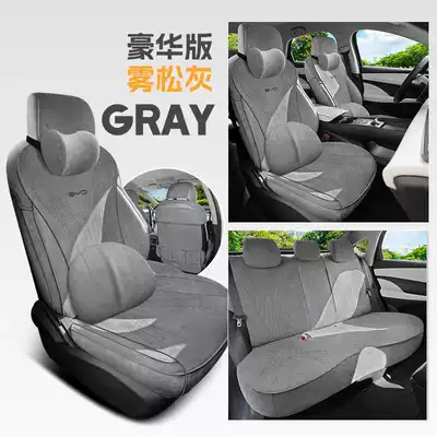 Byd Seal 05Dmi Special: Modelə uyğun (Original) oturacaq örtükləri - rime-gray-deluxe-edition-seal-05dmi