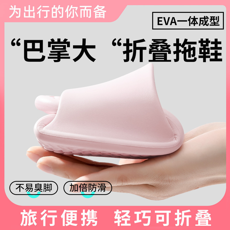 Jialiya 折りたたみ式旅行用使い捨てスリッパ、女性用、ポータブル旅行用滑り止めビーチ出張ホテル、入浴可能|undefined
