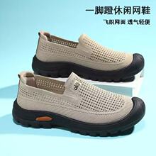 ��Ь��͸��һ�_���w���W��Ь���e�ϱ�����Ь������ְ�Ь��ɫ��ɫ