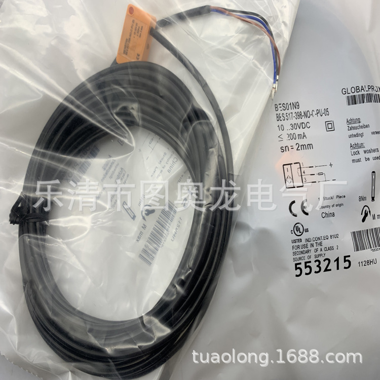 方形 现货全新接近开关BES 517-398-NO-C-PU-05质保一年