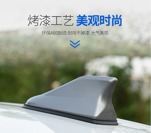 Car Shark Fin Roof Mount Antenna Modification, Second Generation FM/AM Signal Radio Decorative Antenna, No Drilling Required