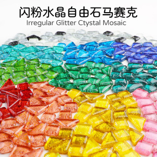 200g���b-��Ҏ�t�W��ˮ��DIYƴ���Rِ�˴ɴuϵ��С�w��