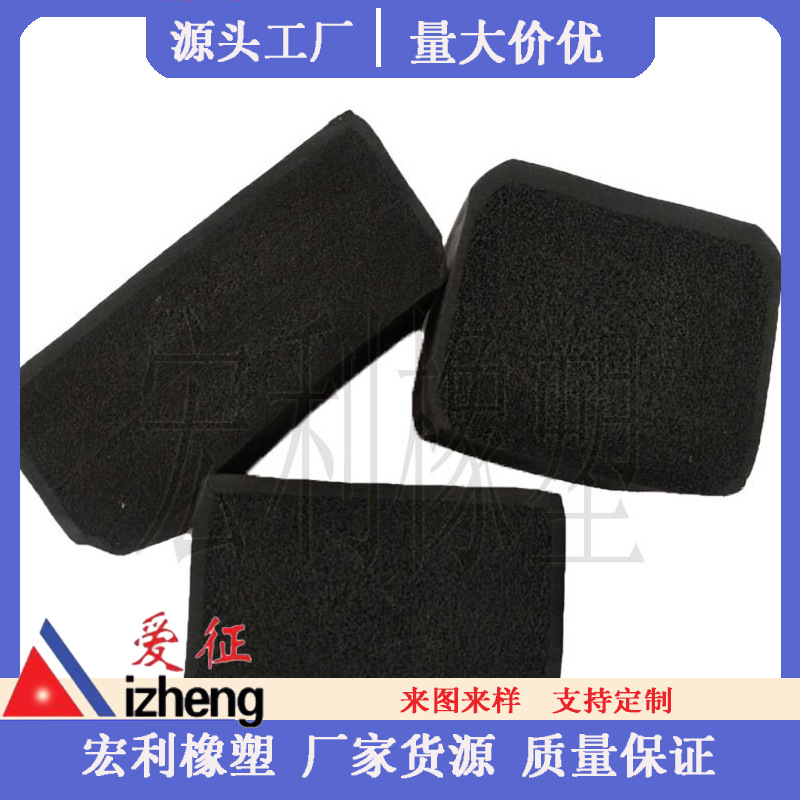 销售优质橡胶 三元乙丙发泡胶条  胶条船舷门框三面包皮隔音