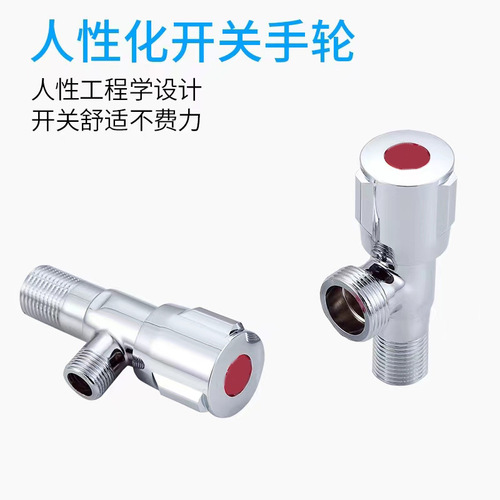Foreign trade European standard three-quarter inch copper angle valve stainless steel angle valve bathroom hot water four-quarter inch and six-quarter inch copper water shut-off valve