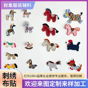 �¿�r�п�ͨС̖�̽�ˮ��С�RС���a�����N�·��b�diy�o�����l