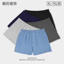 特价包邮男士阿罗裤纯色中腰棉质舒适大码居家短裤衩平角内裤男款