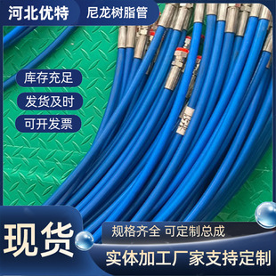 Manufacturers Supply Customizable Mine Drilling and Mining Winding Resin Pressure Measuring Tubes, Customized Fiber Braided Elastic Resin Tubes