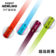 Supur Newling高尔夫三层比赛球全新360度无缝对齐高密度远距离球