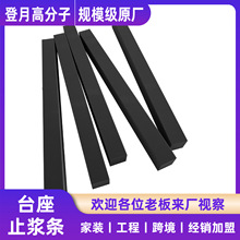 止浆条预制梁台座止浆棒pe/eva条聚乙烯闭孔泡沫条/棒工厂直销