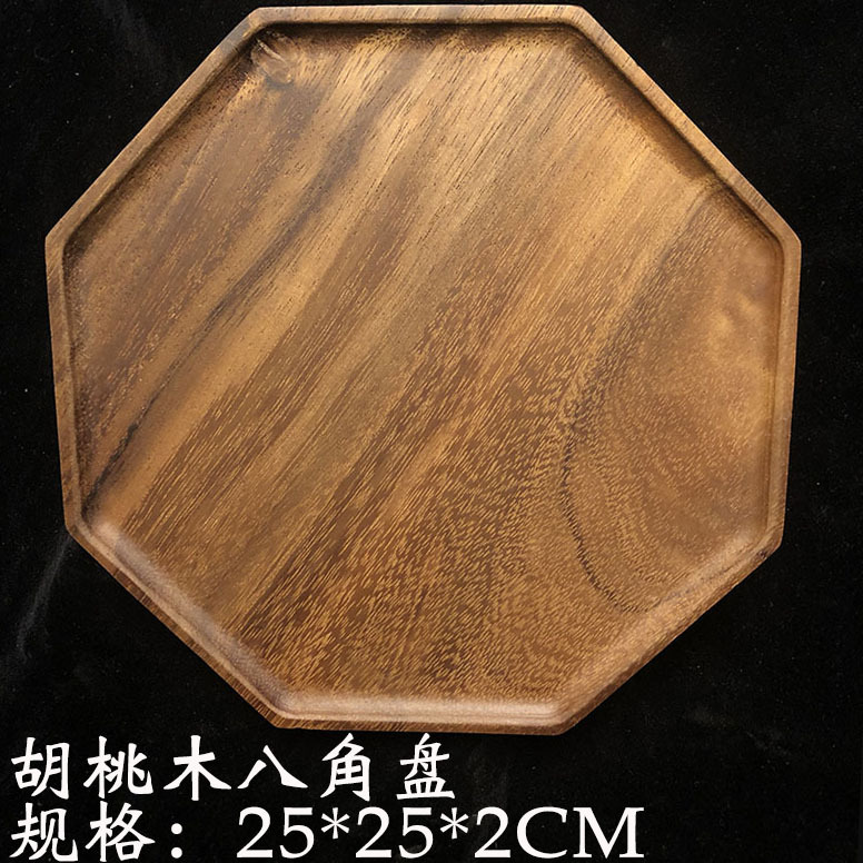 日式胡桃木托盘碟子点心盘长方形木质相思木实木果盘干泡台茶盘|undefined