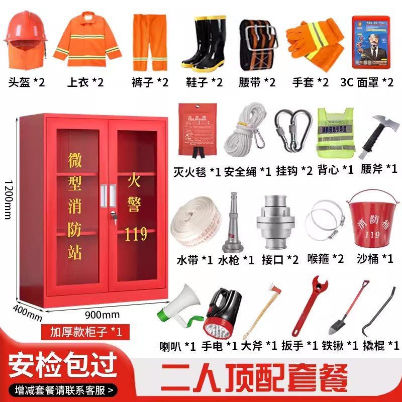 1200*900*400 2인용 상위 버전