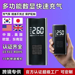 Cross-border car-mounted intelligent digital display air pump, wireless high-pressure multifunctional electric car tire inflator