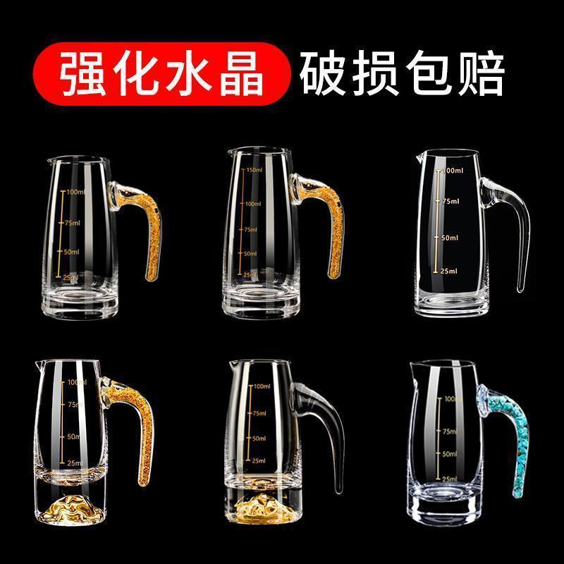 高档中式二两白酒杯分酒器套装家用 创意金山金箔100ml带刻度酒盅|undefined