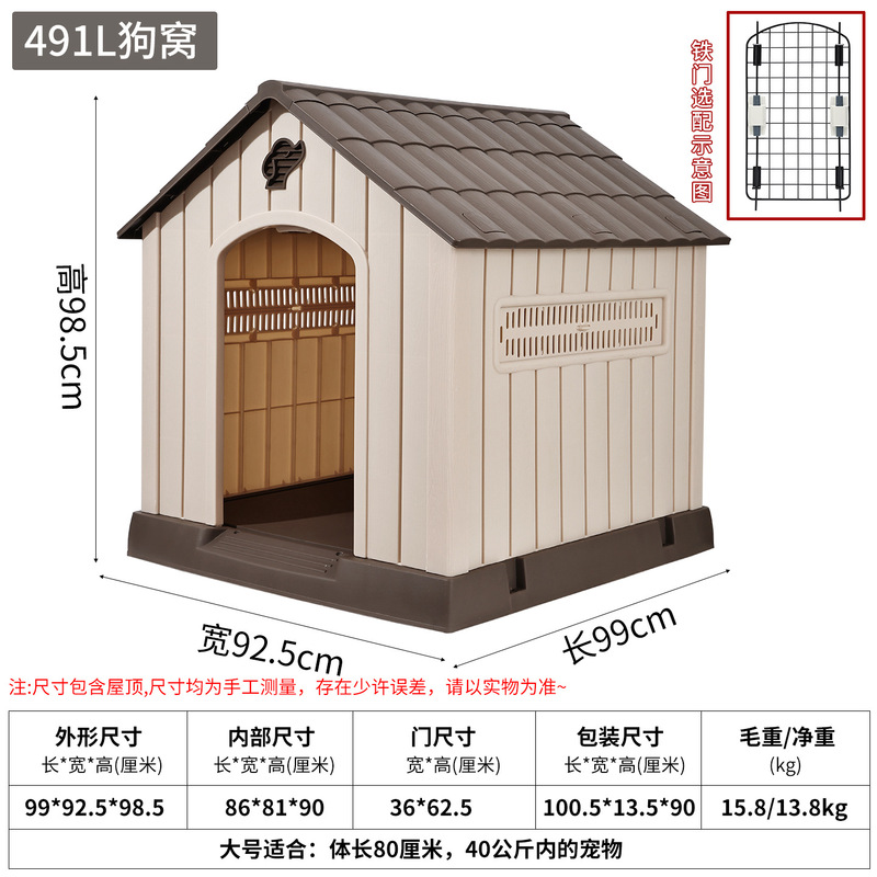 犬小屋屋外防雨大型犬ヴィラオールシーズンユニバーサルクロスボーダーペット屋内強力な取り外し可能で洗える犬小屋|undefined