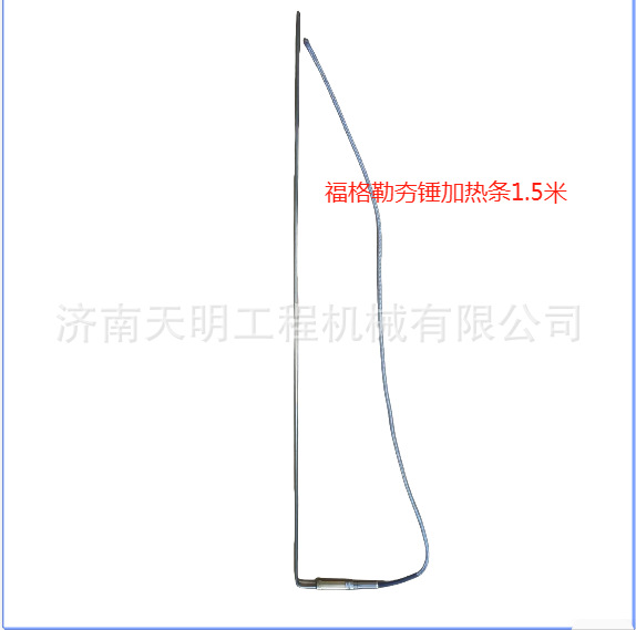 福格勒摊铺机夯锤加热条  1.5米   S1900-3L/S1880L/S1800-2