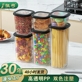 冰箱收纳盒;雪茄盒/套;保鲜盒、饭盒