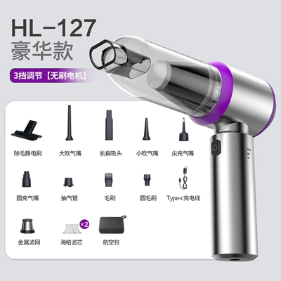 Tozsoranlar charging dual-purpose household small mini - luxury-model-brand-packaging-16000pathree-speed-adjustment-double-filtration6000mah