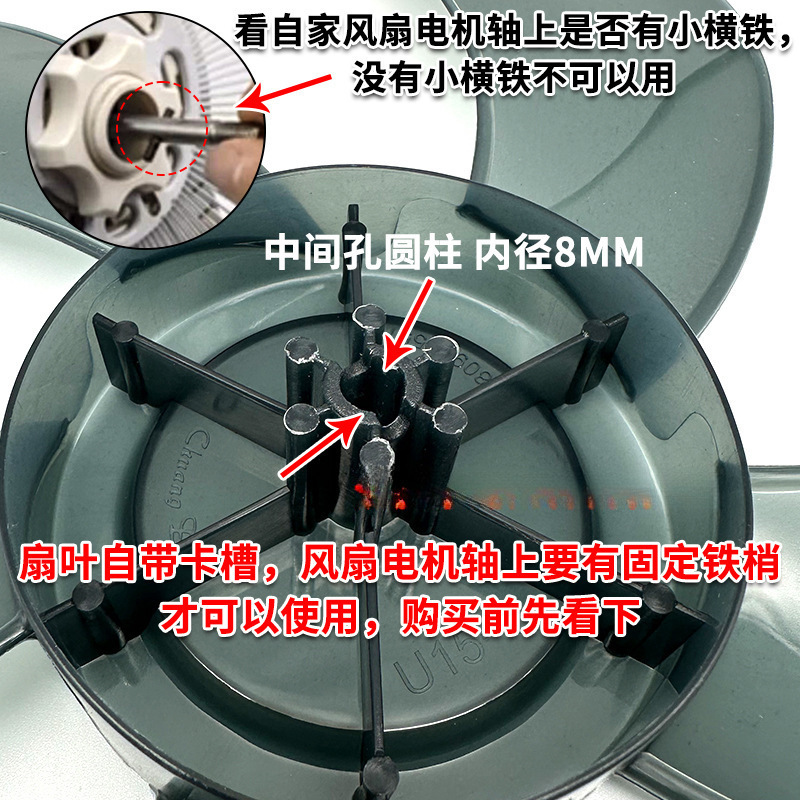 电风扇扇叶通用电风扇风叶片落地扇台扇壁扇加厚风扇叶子风扇配件|undefined