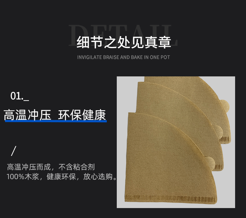 V02原色100片圆锥形2-4人份