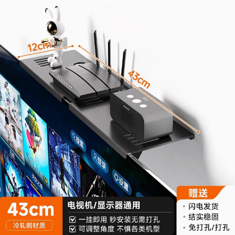 テレビセットトップボックスパンチフリーシェルフ冷間圧延鋼スクリーンストレージアーティファクトボックスルーターブラケット壁掛けブラケット|undefined