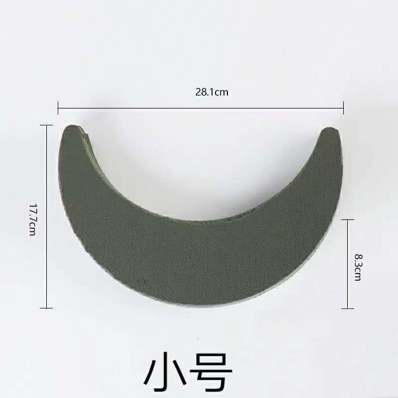 수입원료 작은달 2개