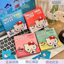 ������HelloKitty�P��؈�����ɿ����Y�а���ζÿ�պ��ɿɐ���ʳ
