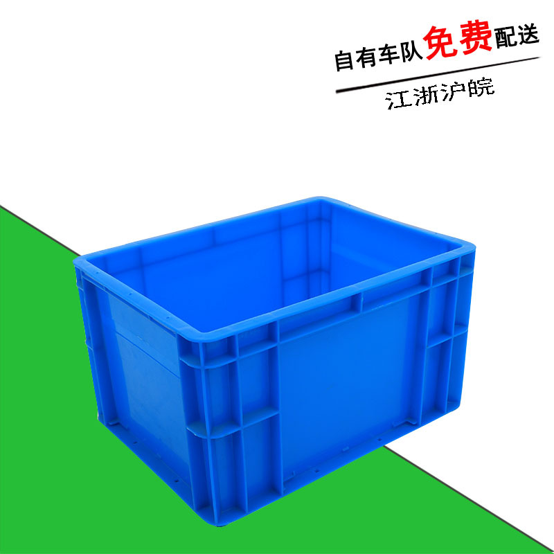 江苏供应EU4322物流运输箱 小号玩具整理框箱 汽配零部件分拣箱