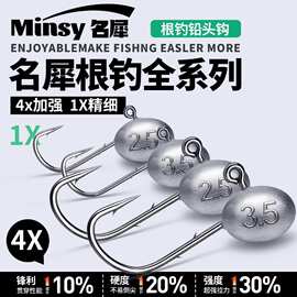 批发根钓钩铅头钩防挂微物软饵专用鱼钩路亚t尾假饵鳜鱼渔具套装