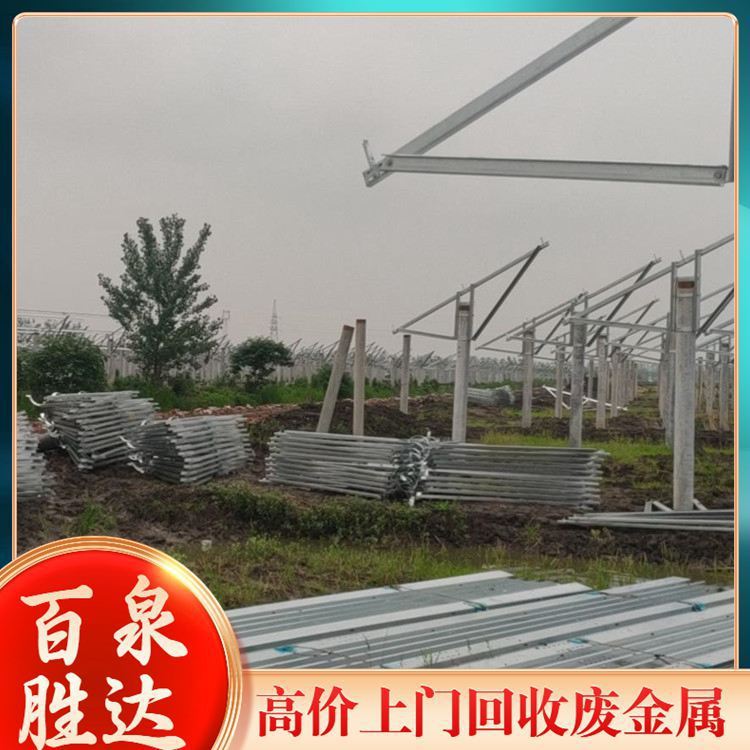 北 京石景山废铝回收 铝线免费估价找实地商家信誉好