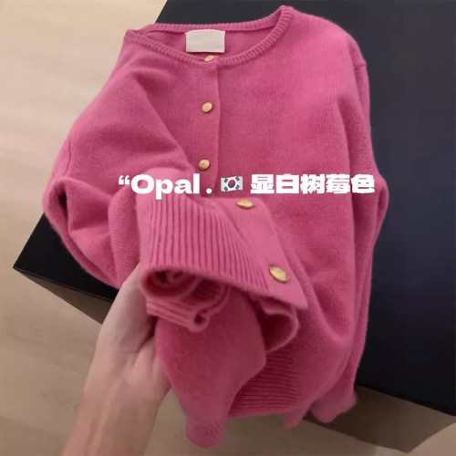 GZ Thirteen Rows High-Quality Pink Knit Cardigan Women's Autumn/Winter New Soft and Delicate Fufu Lazy Sweater Outerwear