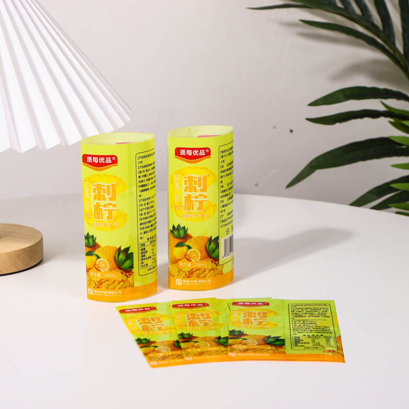 厂家批发PET热收缩膜彩印标签PVC收缩膜透明塑封封口膜印刷LOGO