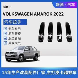 灯框;晴雨挡;其他汽车外饰