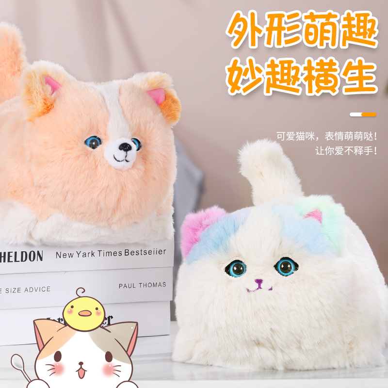 Fun Nest Simulation Electric Plush Cat Doll Talking Hug Meow Doll Fun Repeat Selling Cute Children's Toy