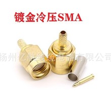 ֱ�N���l�B���^���ݼy��� 50-1.5�������^RG316 SMA-J-1.5�쾀��