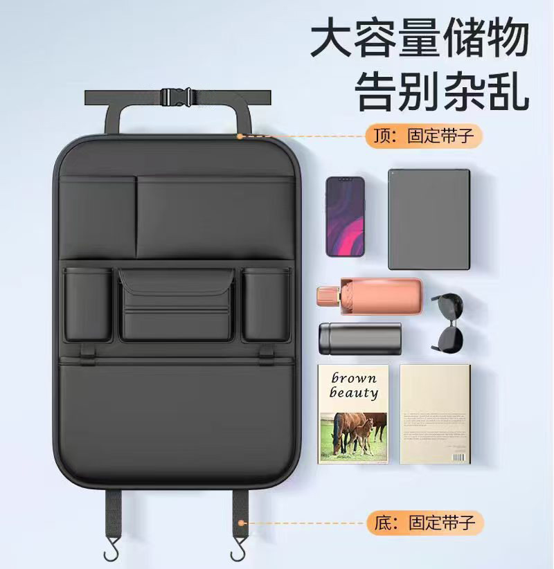 Car Seat Storage Bag Nappa Leather Seat Back Storage Bag Dining Table Small Table Car Hanging Bag Large Capacity