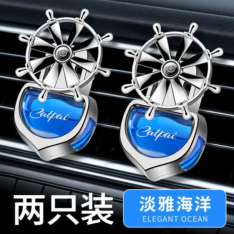 Автомобильные духи, сиденье, воздуховыпускное отверстие, автомобильный кондиционер, духи, автомобильные духи, дезодорирующий ароматерапия, эфирное масло, небольшой вентилятор, клипса для духов