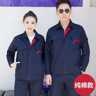 Spring and Autumn long-sleeved overalls suit men's anti-scald wear-resistant flame retardant welder pure cotton Labor protective clothing wholesale