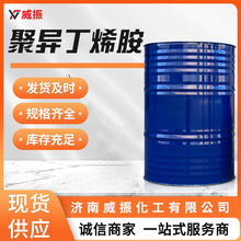 �F؛���� �ۮ���ϩ��PIBA ȼ�����ӄ� ���I�� �ۮ���ϩ��