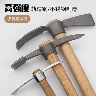 Outdoor camping mountaineering pick small foreign pick steel pick cross pick pick pick pick pick pick pick agricultural reclamation digging bamboo shoots