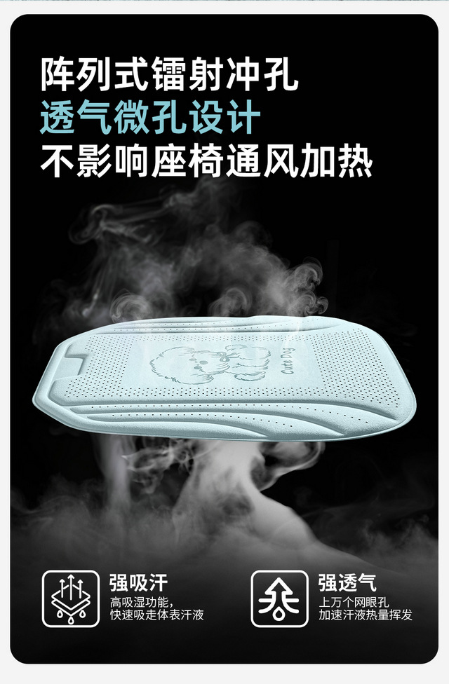 Ice silk car seat cushion, breathable car seat pad, cross-border foreign trade, suitable for long-term sitting in cars, breathable for summer