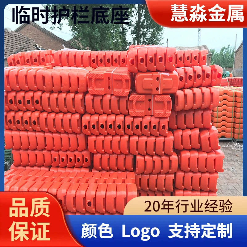 Временное ограждение из 32 трубчатых секций с временной цементной основой, мобильное, по австралийскому стандарту.