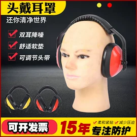 防护面罩;防砸防刺穿鞋;交通安全服装