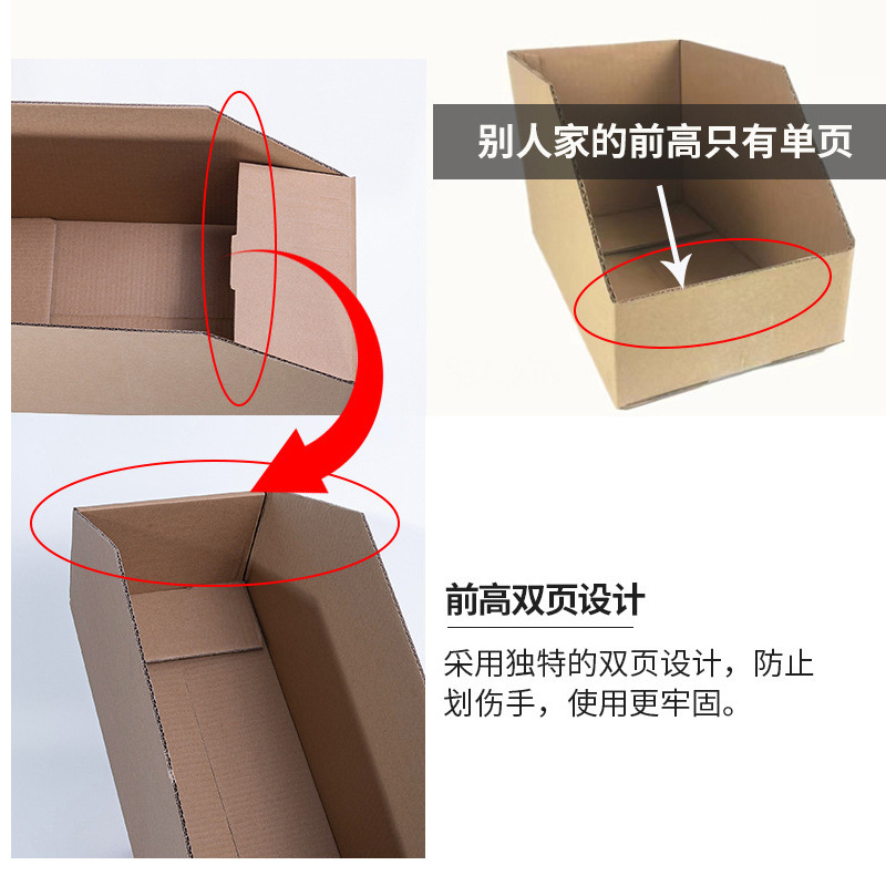 原色三層五層特硬斜口紙箱、倉庫用ボックス、スーパーマーケット分類、ロゴ印刷、収納棚用紙箱|undefined