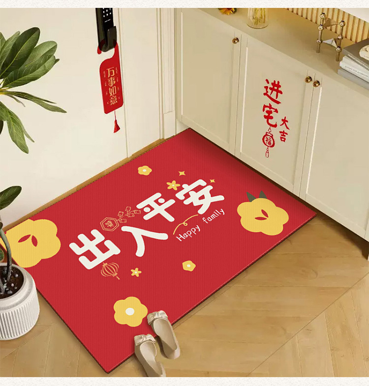 入户门垫,地毯地垫,红色地垫,乔迁之喜