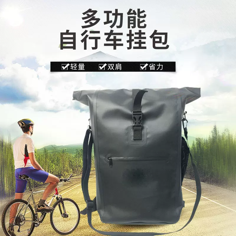 自行车后座挂包 IPX6级500D高密防水皮质双肩背包户外大容量挂包